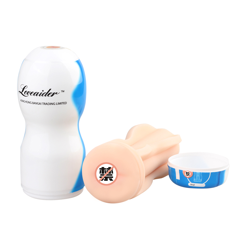Male masturbation airplane cup simulation toy Anal sex oral sex